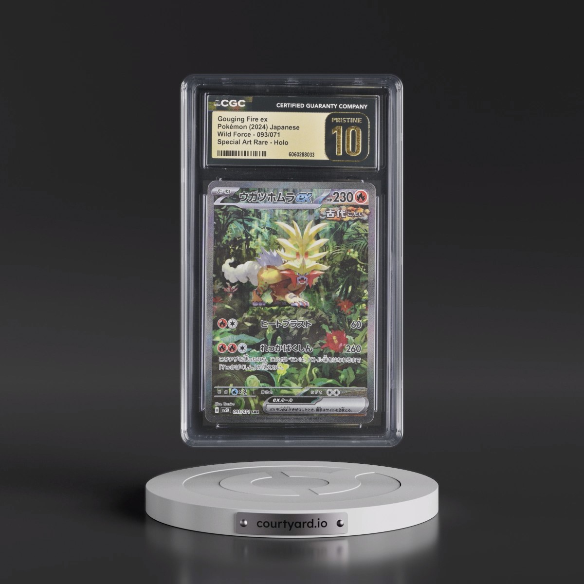 2024 Wild Force #093/071 Gouging Fire ex - Special Art Rare Holo (CGC 10 PRISTINE)