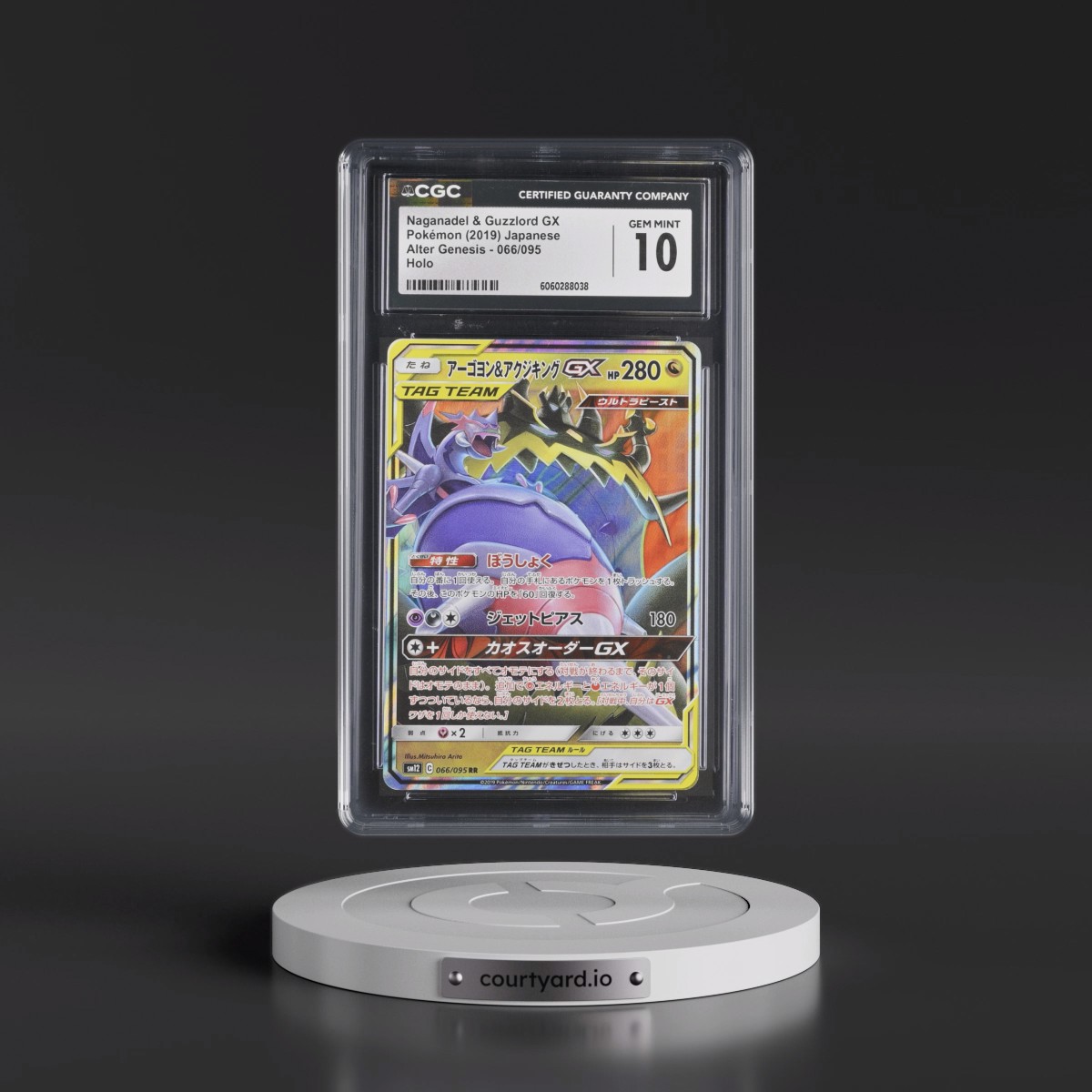 2019 Alter Genesis #066/095 Naganadel & Guzzlord GX - Holo (CGC 10 GEM MINT)