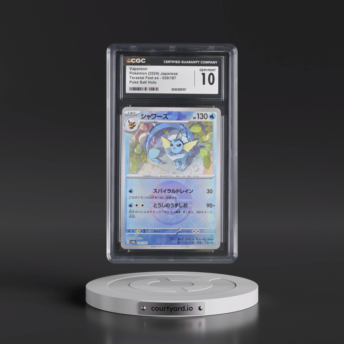 2024 High Class Pack: Terastal Fest ex - sv8a #030/187 Vaporeon - Poké Ball Holo (CGC 10 GEM MINT)
