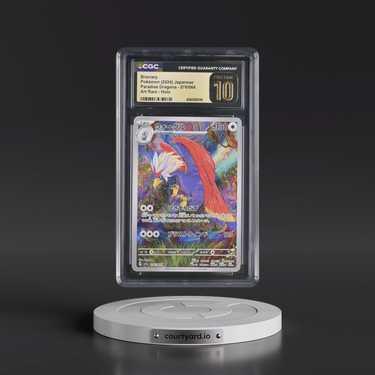 2024 Paradise Dragona - sv7a #076/064 Braviary - Art Rare Holo (CGC 10 PRISTINE)
