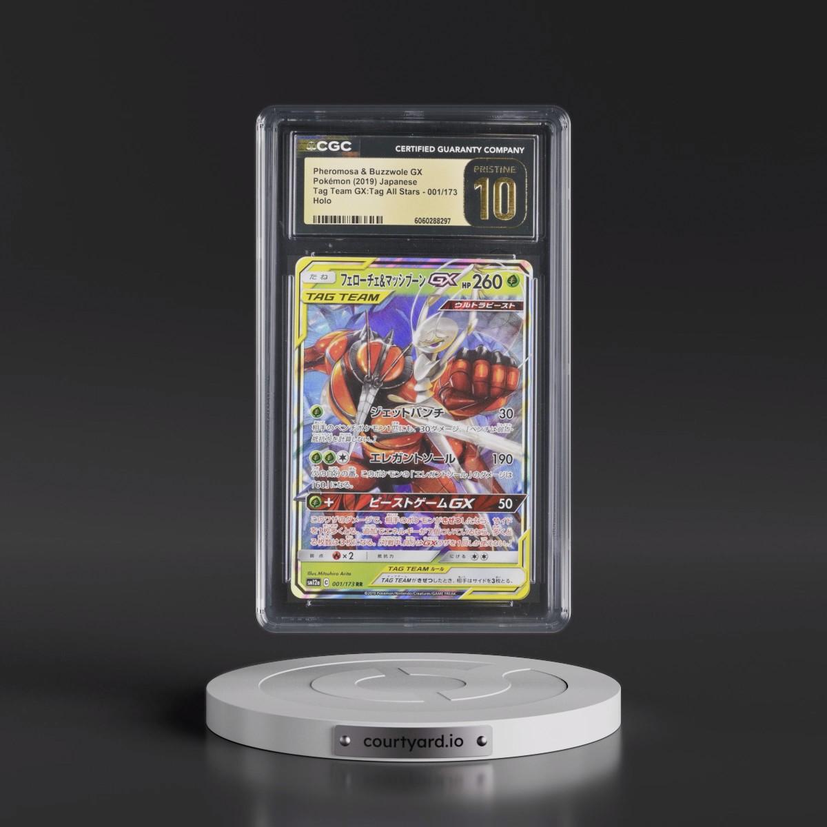 2019 TAG TEAM GX: Tag All Stars #001/173 Pheromosa & Buzzwole GX - Holo (CGC 10 PRISTINE)