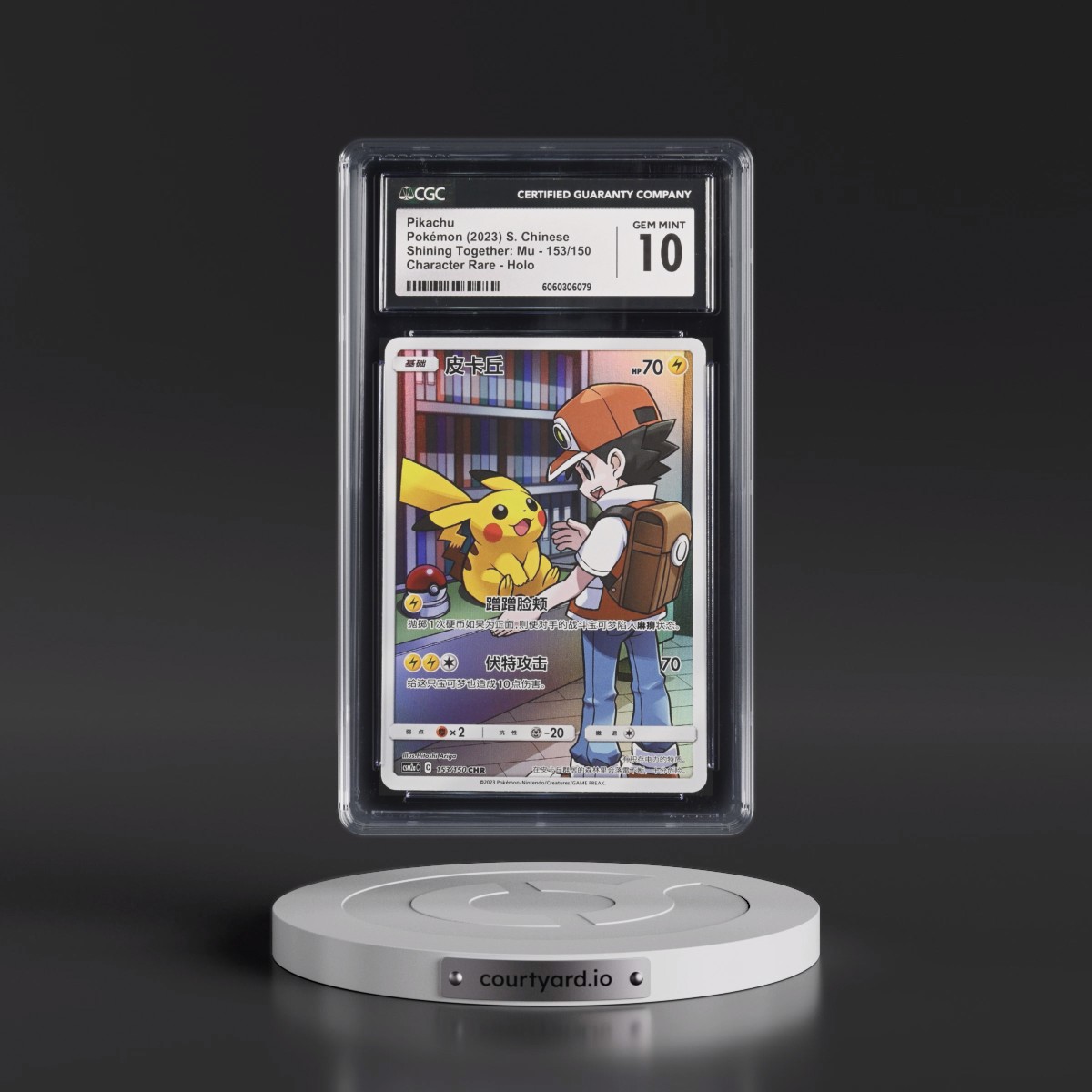 2023 Pokémon Simplified Csm2a C-Shining Synergy: Shower #153 Pikachu - Character Rare (CGC 10 GEM MINT)