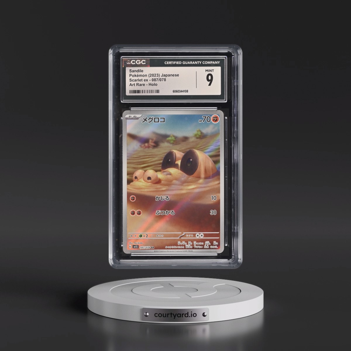 2023 Scarlet ex #087/078 Sandile - Art Rare Holo (CGC 9 MINT)