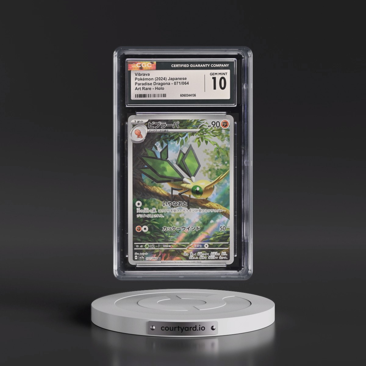 2024 Paradise Dragona - sv7a #071/064 Vibrava - Art Rare Holo (CGC 10 GEM MINT)