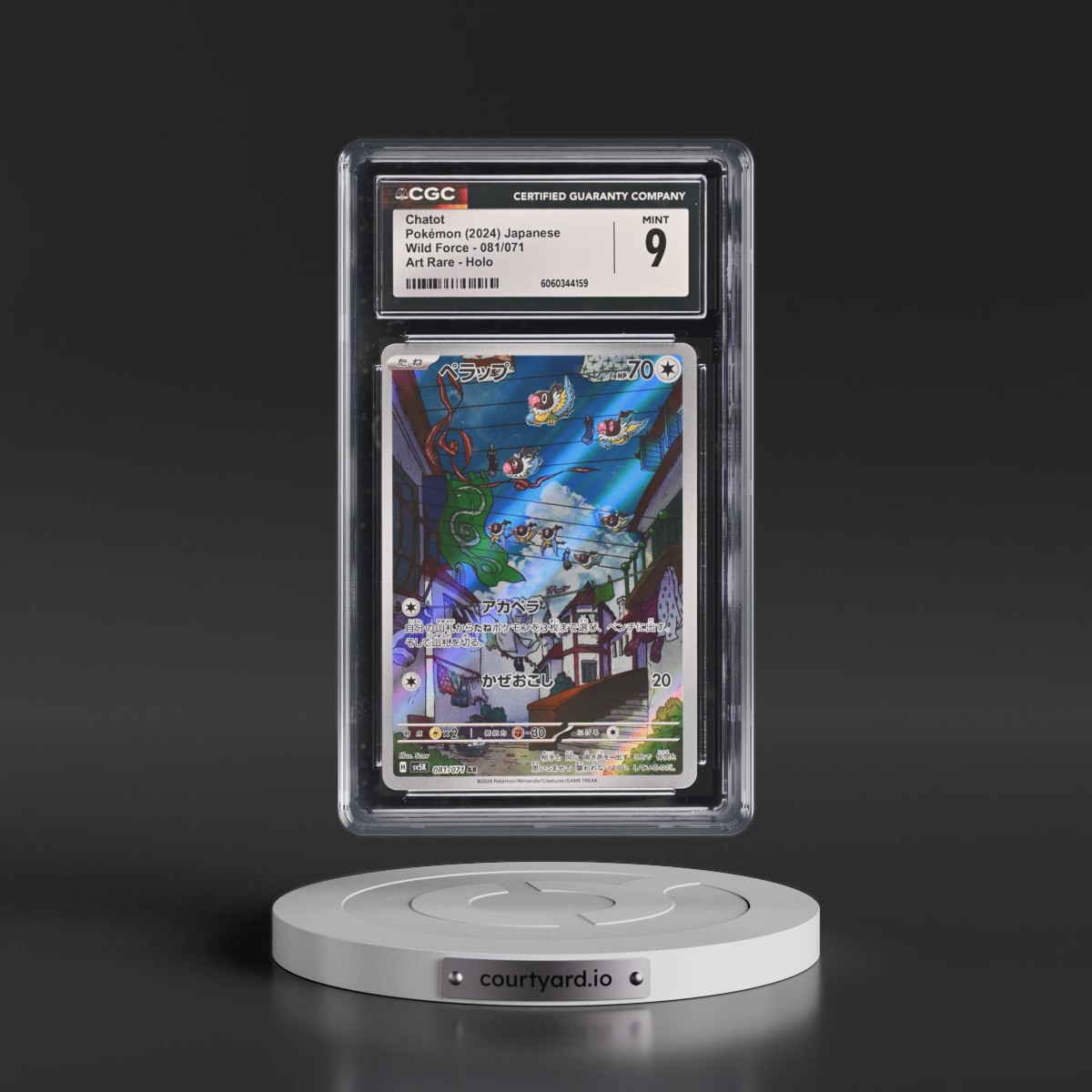 2024 Wild Force #081/071 Chatot - Art Rare Holo (CGC 9 MINT)