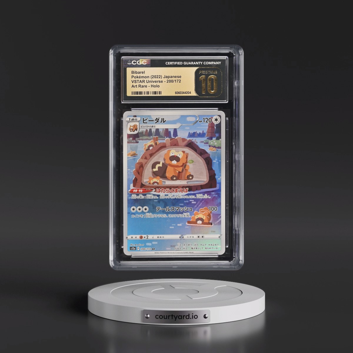 2022 VSTAR Universe #200/172 Bibarel - Art Rare Holo (CGC 10 PRISTINE)