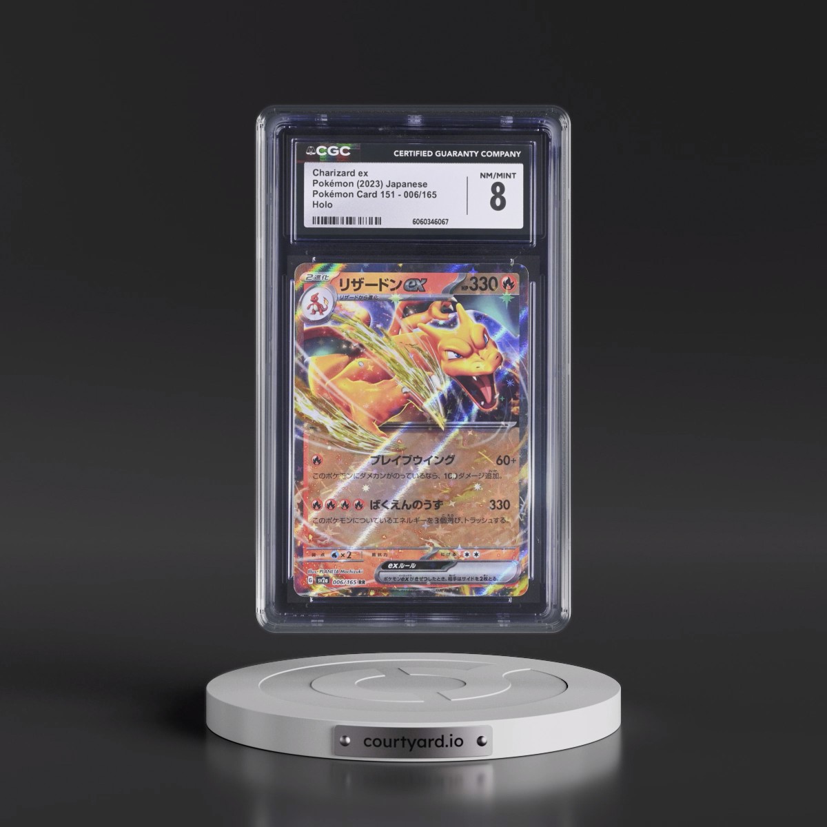 2023 Pokémon Card 151 #006/165 Charizard ex - Holo (CGC 8 NM-MT)