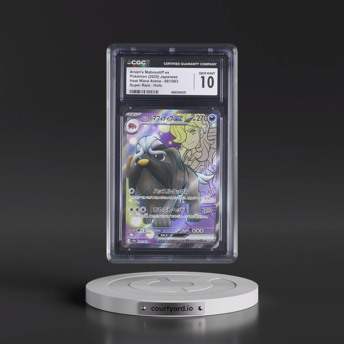 2025 Heat Wave Arena - sv9a #081/063 Arven's Mabosstiff ex - Super Rare Holo (CGC 10 GEM MINT)
