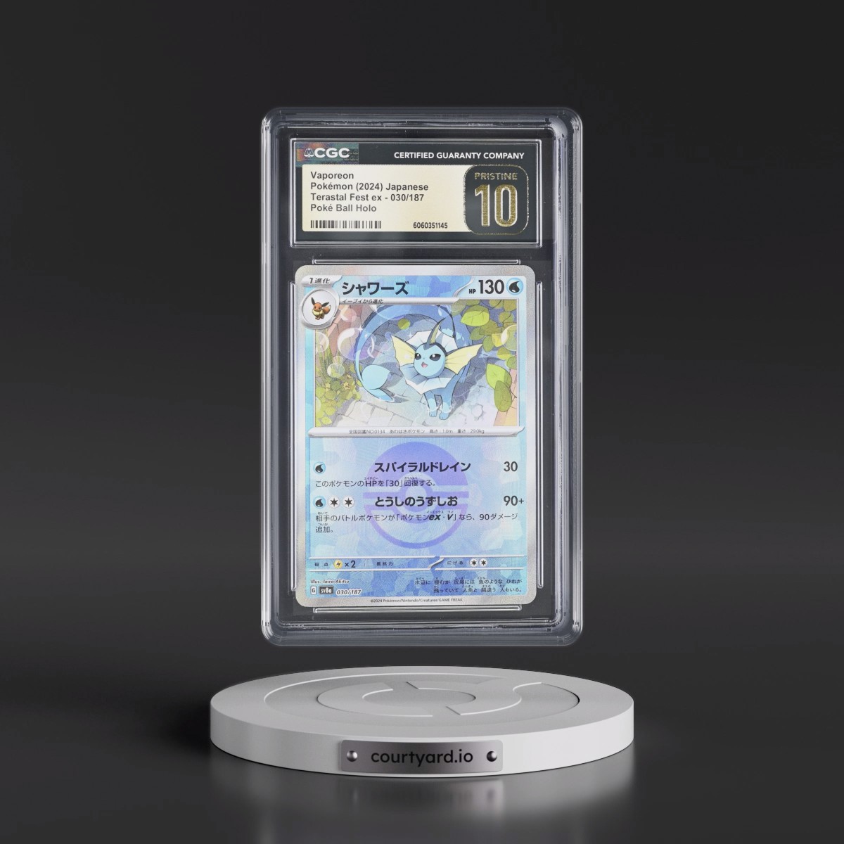2024 High Class Pack: Terastal Fest ex - sv8a #030/187 Vaporeon - Poké Ball Holo (CGC 10 PRISTINE)