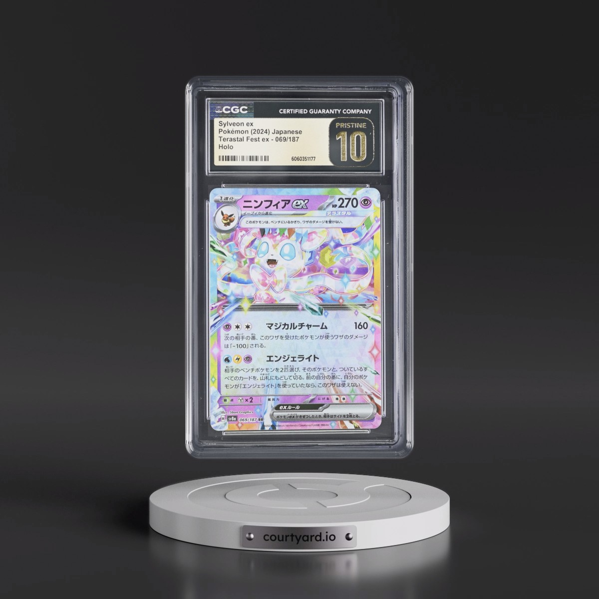 2024 High Class Pack: Terastal Fest ex - sv8a #069/187 Sylveon ex - Holo (CGC 10 PRISTINE)
