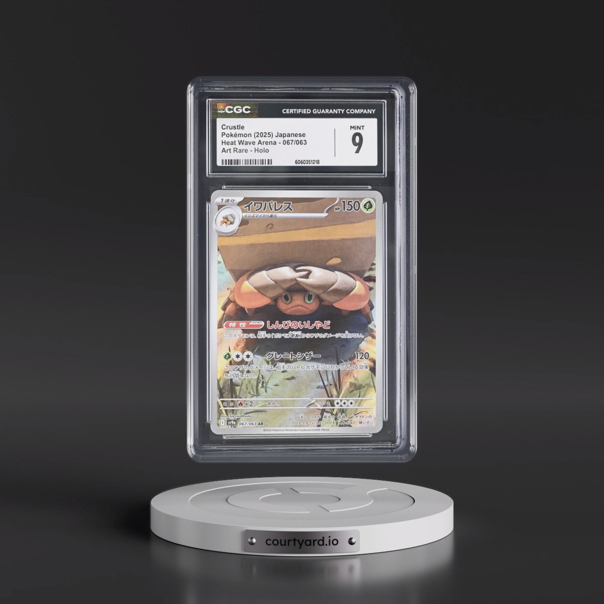 2025 Heat Wave Arena - sv9a #067/063 Crustle - Art Rare Holo (CGC 9 MINT)
