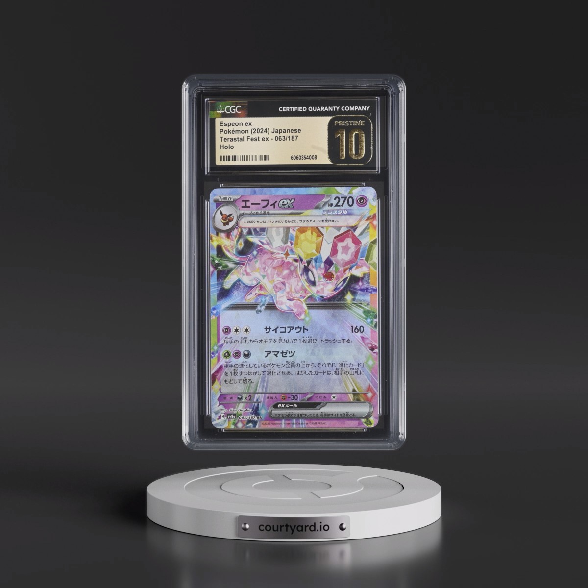 2024 High Class Pack: Terastal Fest ex - sv8a Espeon ex - Holo #063/187 CGC 10
