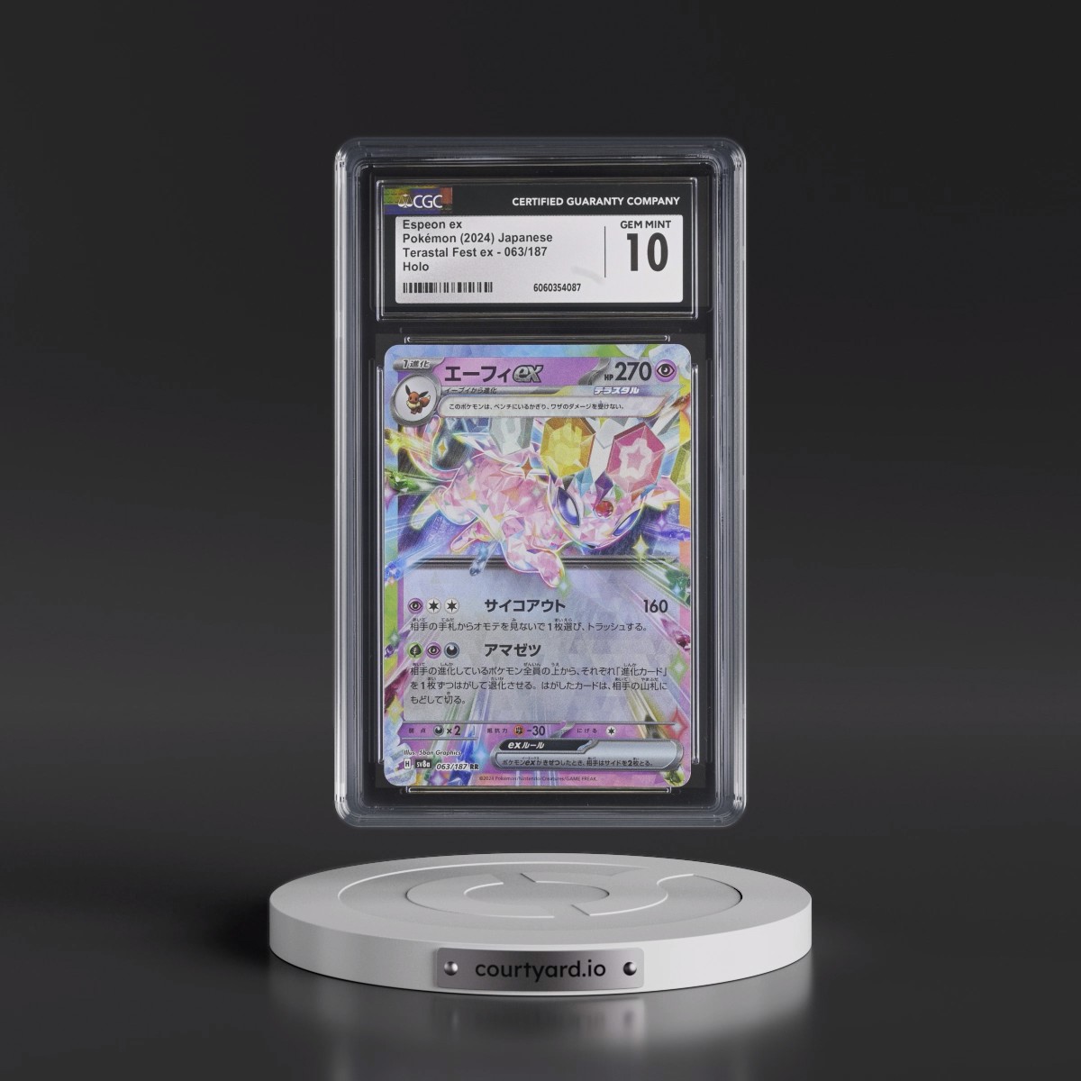 2024 High Class Pack: Terastal Fest ex - sv8a #063/187 Espeon ex - Holo (CGC 10 GEM MINT)