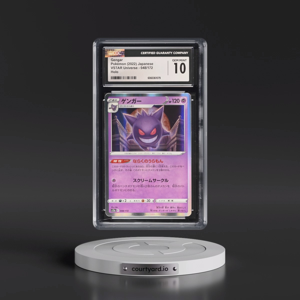 2022 VSTAR Universe #048/172 Gengar - Holo (CGC 10 GEM MINT)