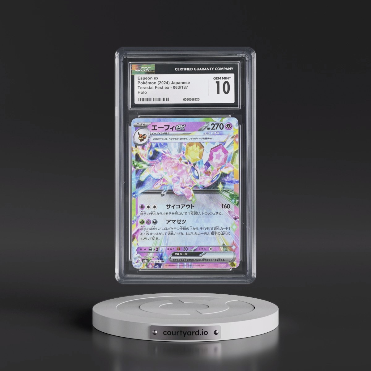 2024 High Class Pack: Terastal Fest ex - sv8a #063/187 Espeon ex - Holo (CGC 10 GEM MINT)