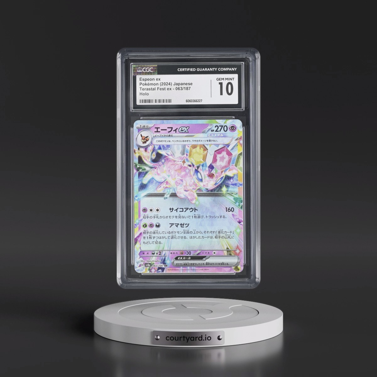 2024 High Class Pack: Terastal Fest ex - sv8a #063/187 Espeon ex - Holo (CGC 10 GEM MINT)