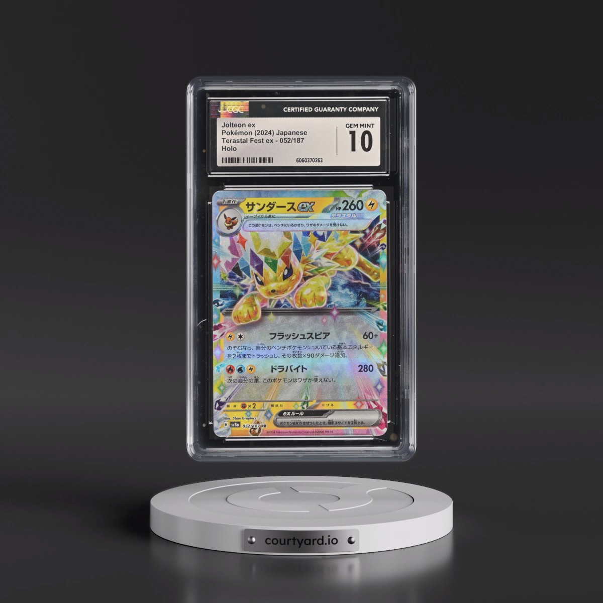 2024 High Class Pack: Terastal Fest ex - sv8a #052/187 Jolteon ex - Holo (CGC 10 GEM MINT)