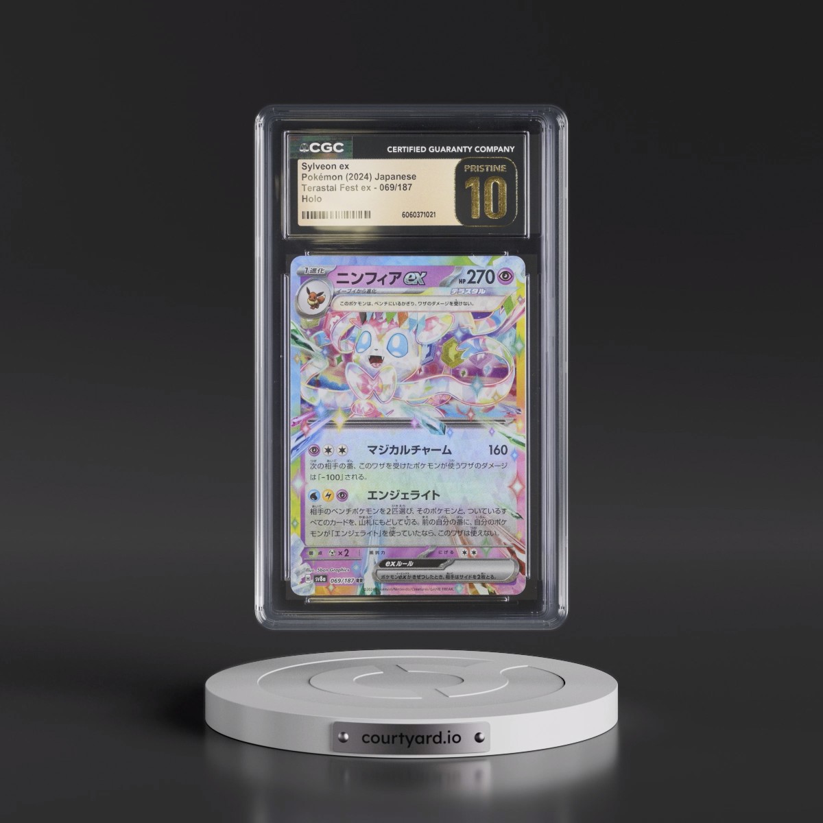 2024 High Class Pack: Terastal Fest ex - sv8a #069/187 Sylveon ex - Holo (CGC 10 PRISTINE)