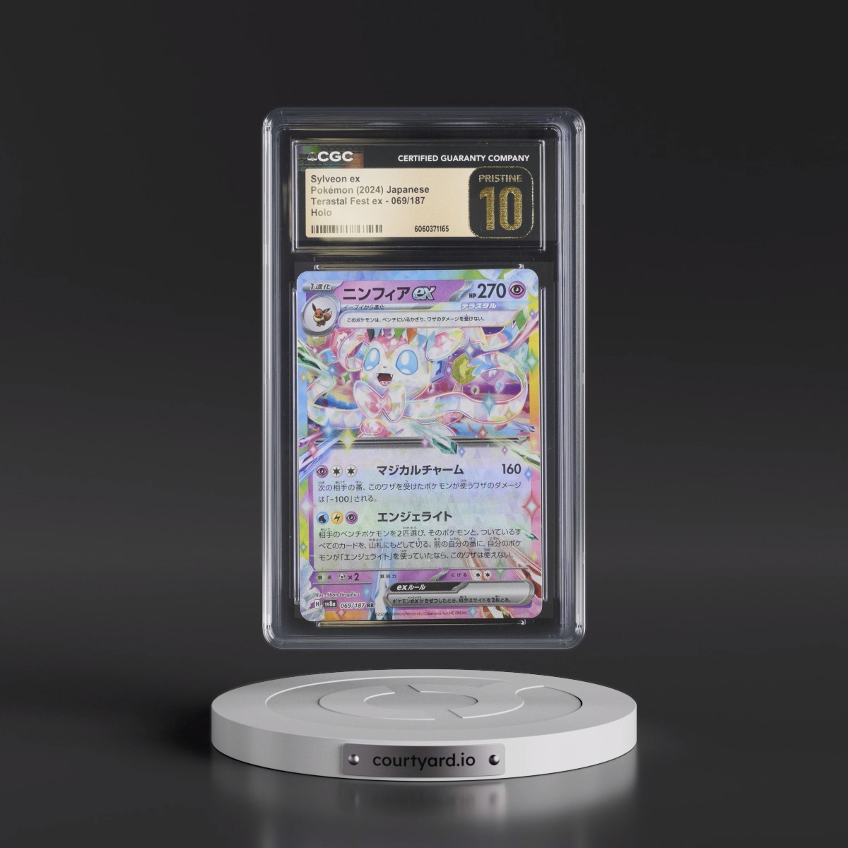 2024 High Class Pack: Terastal Fest ex - sv8a #069/187 Sylveon ex - Holo (CGC 10 PRISTINE)