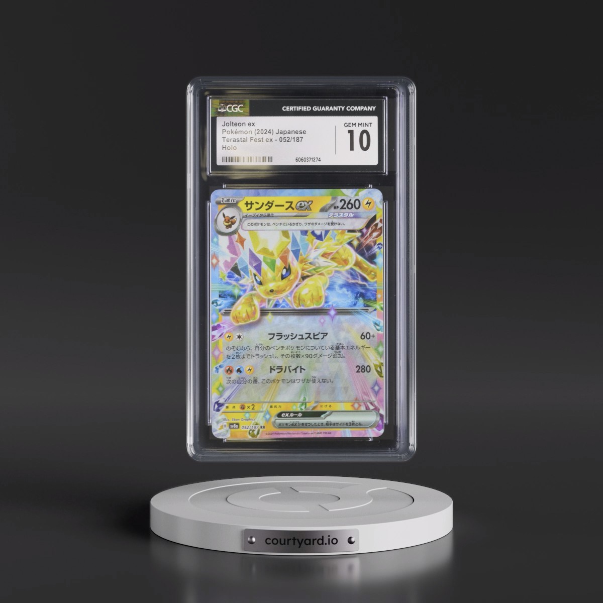 2024 High Class Pack: Terastal Fest ex - sv8a #052/187 Jolteon ex - Holo (CGC 10 GEM MINT)