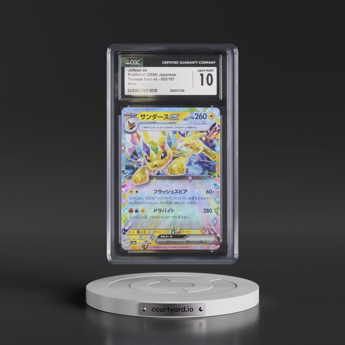 2024 High Class Pack: Terastal Fest ex - sv8a #052/187 Jolteon ex - Holo (CGC 10 GEM MINT)