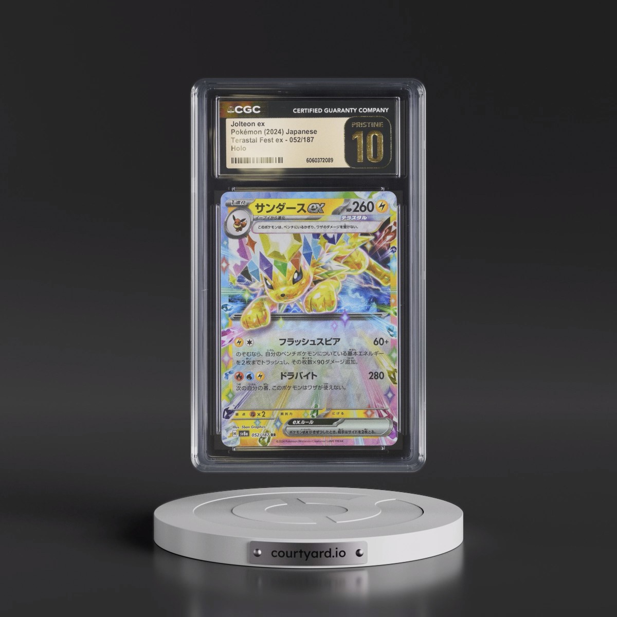 2024 High Class Pack: Terastal Fest ex - sv8a #052/187 Jolteon ex - Holo (CGC 10 PRISTINE)