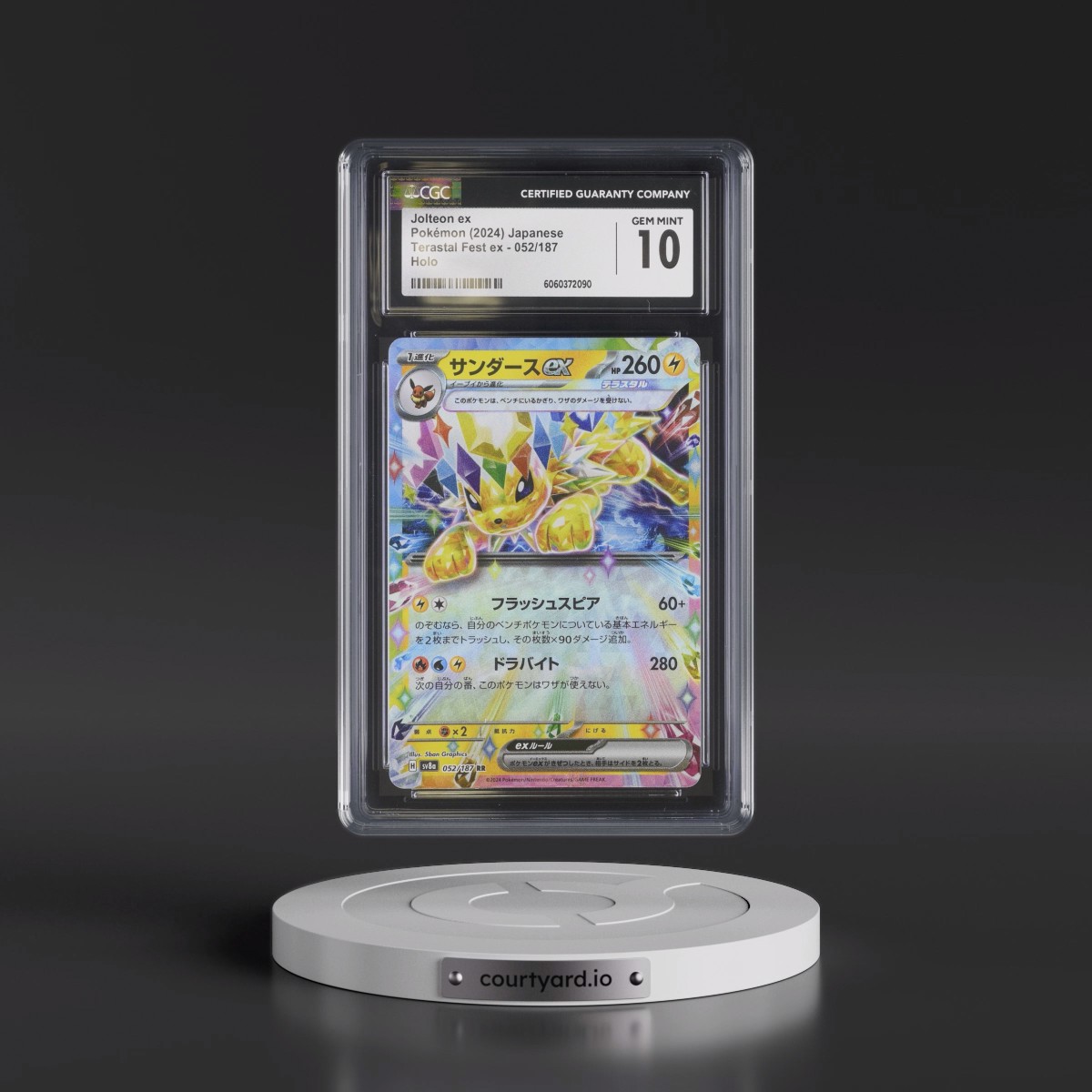2024 High Class Pack: Terastal Fest ex - sv8a #052/187 Jolteon ex - Holo (CGC 10 GEM MINT)