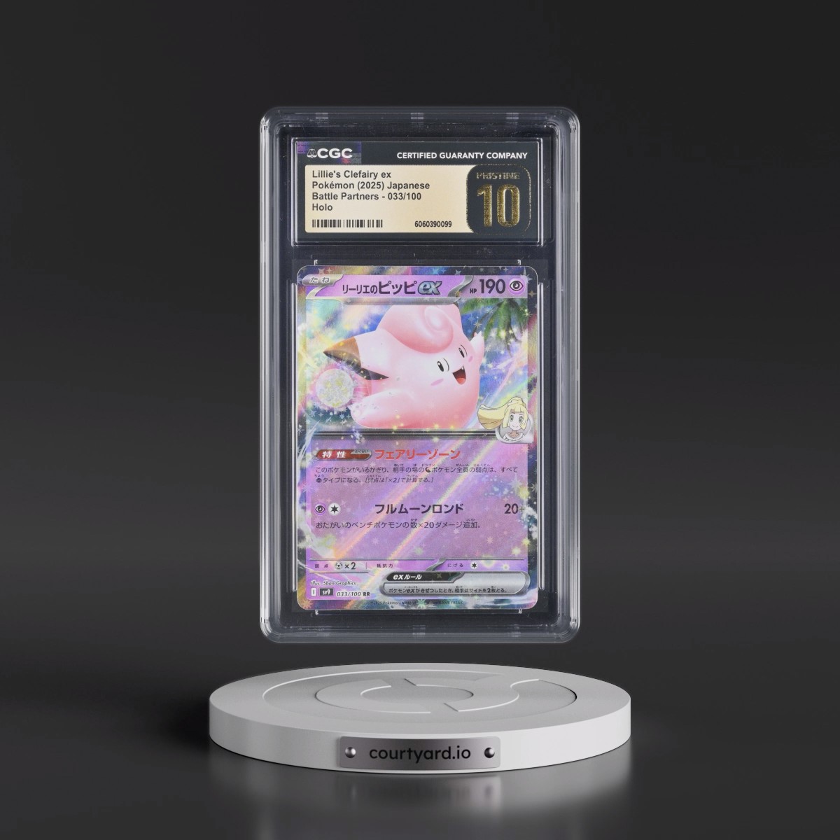 2025 Battle Partners - sv9 #033/100 Lillie's Clefairy ex - Holo (CGC 10 PRISTINE)