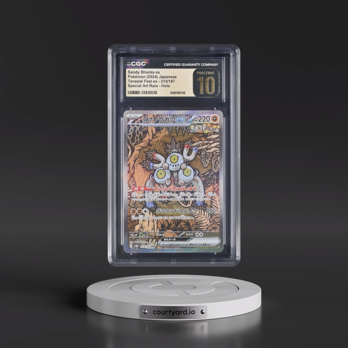 2024 High Class Pack: Terastal Fest ex - sv8a #215/187 Sandy Shocks ex - Special Art Rare Holo (CGC 10 PRISTINE)