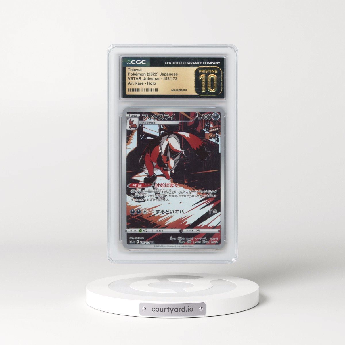 2022 VSTAR Universe #192/172 Thievul - Art Rare Holo (CGC 10 PRISTINE)