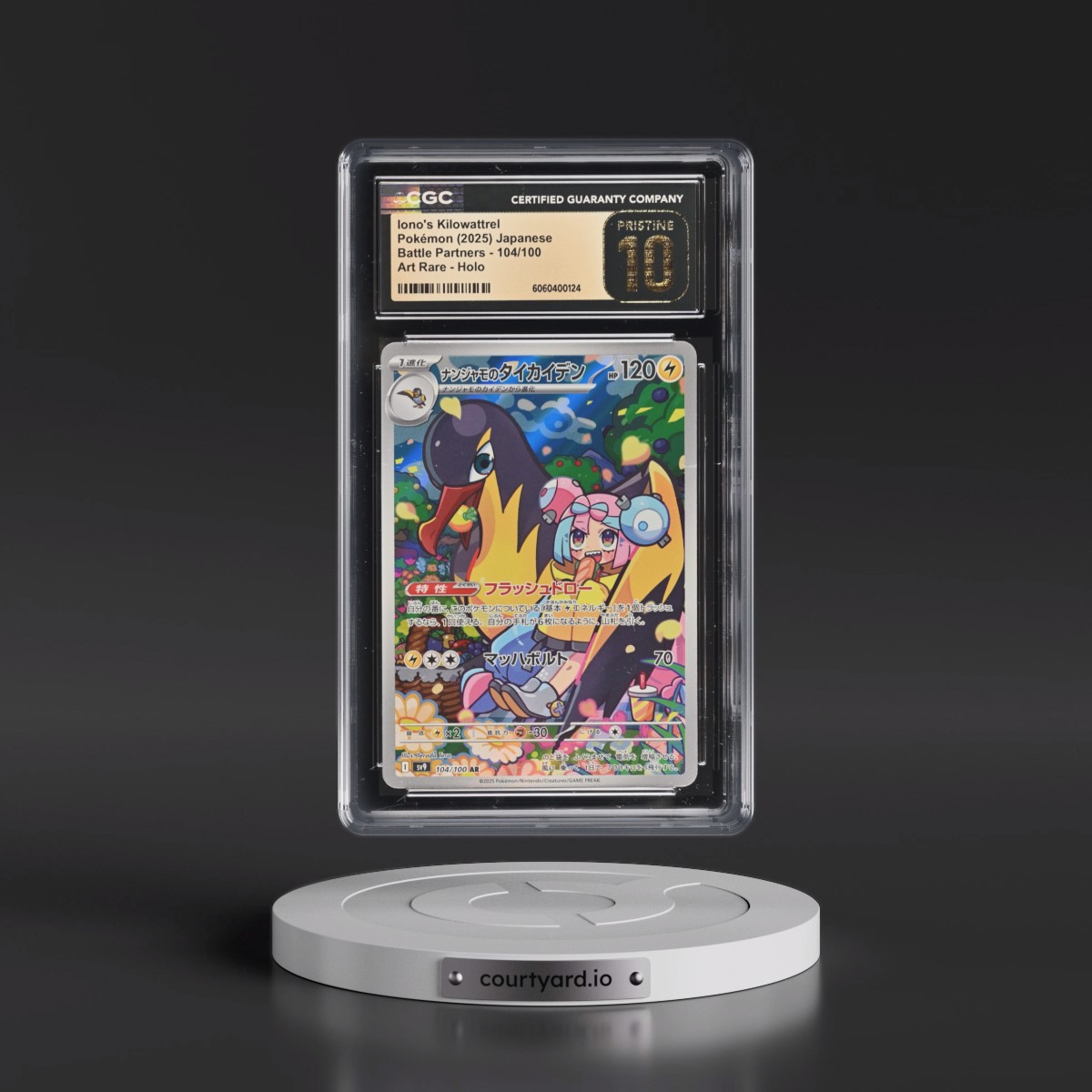 2025 Battle Partners - sv9 #104/100 Iono's Kilowattrel - Art Rare Holo (CGC 10 PRISTINE)
