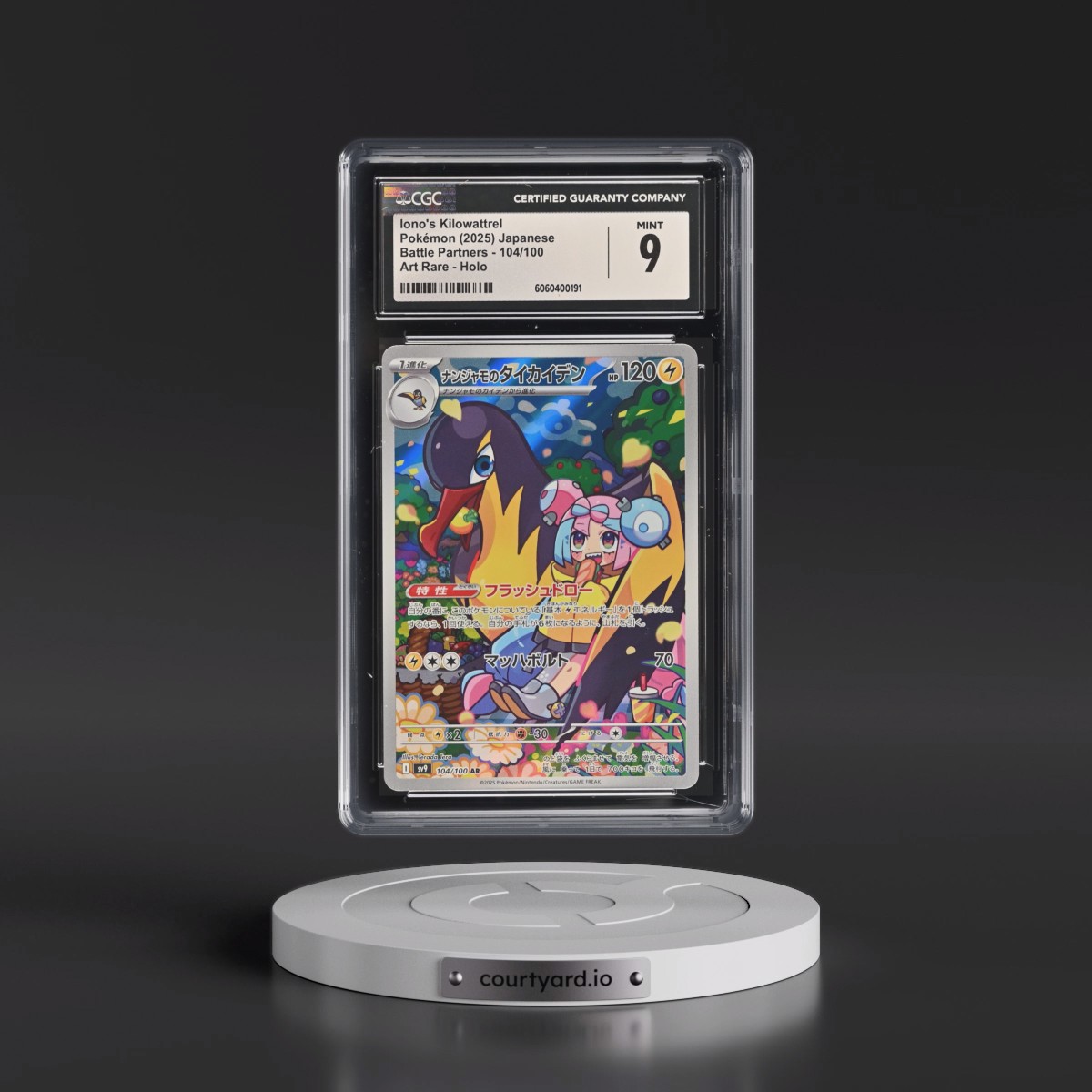 2025 Battle Partners - sv9 #104/100 Iono's Kilowattrel - Art Rare Holo (CGC 9 MINT)