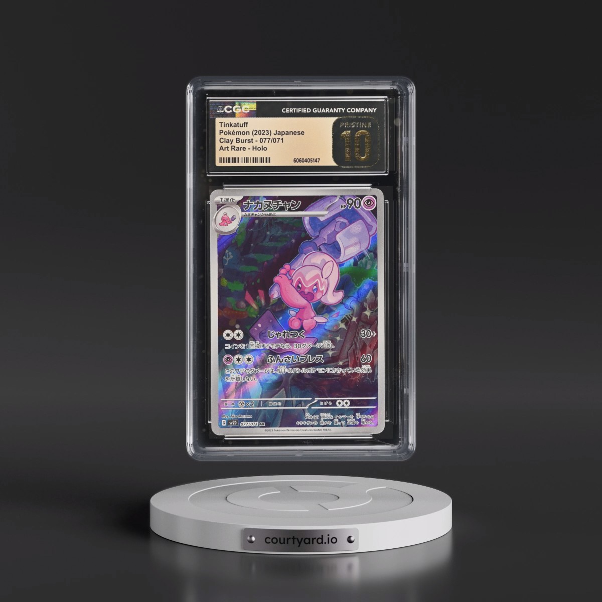 2023 Clay Burst #077/071 Tinkatuff - Art Rare Holo (CGC 10 PRISTINE)