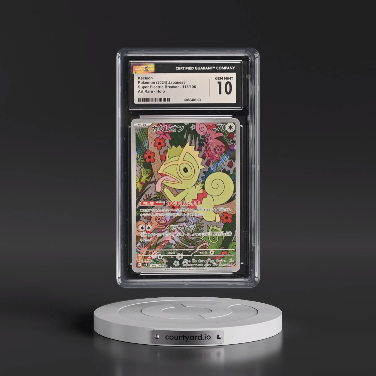 2024 Super Electric Breaker - sv8 #118/106 Kecleon - Art Rare Holo (CGC 10 GEM MINT)
