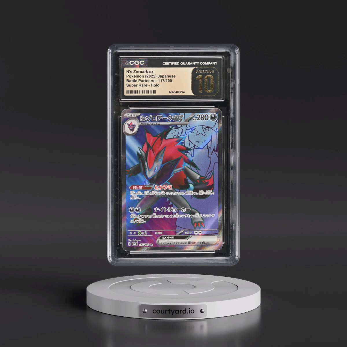 2025 Battle Partners - sv9 #117/100 N's Zoroark ex - Super Rare Holo (CGC 10 PRISTINE)