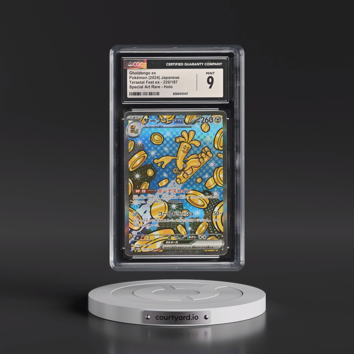 2024 High Class Pack: Terastal Fest ex - sv8a Gholdengo ex - Special Art Rare Holo #220/187 CGC 9