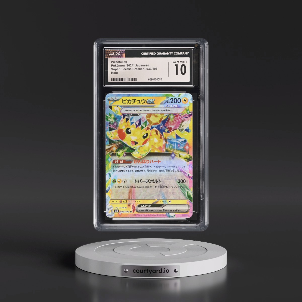 2024 Super Electric Breaker - sv8 #033/106 Pikachu ex - Holo (CGC 10 GEM MINT)