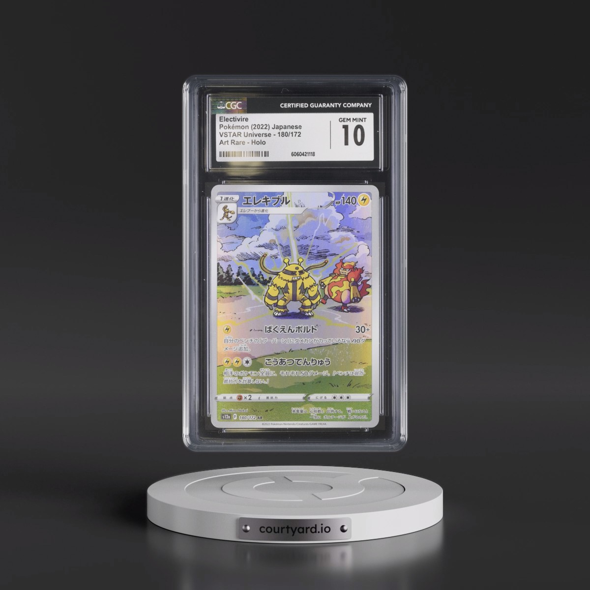2022 VSTAR Universe #180/172 Electivire - Art Rare Holo (CGC 10 GEM MINT)
