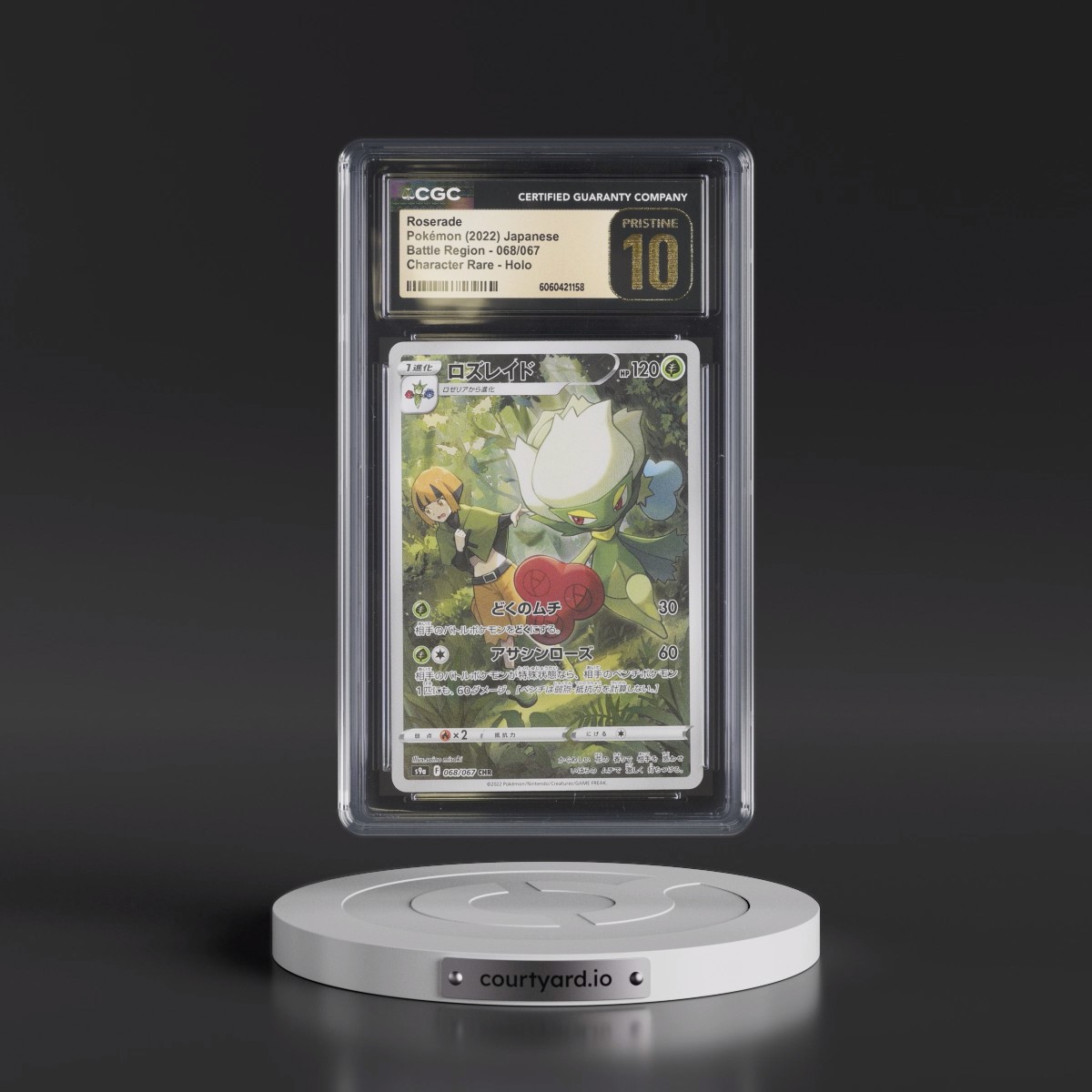 2022 Battle Region #068/067 Roserade - Character Rare Holo (CGC 10 PRISTINE)