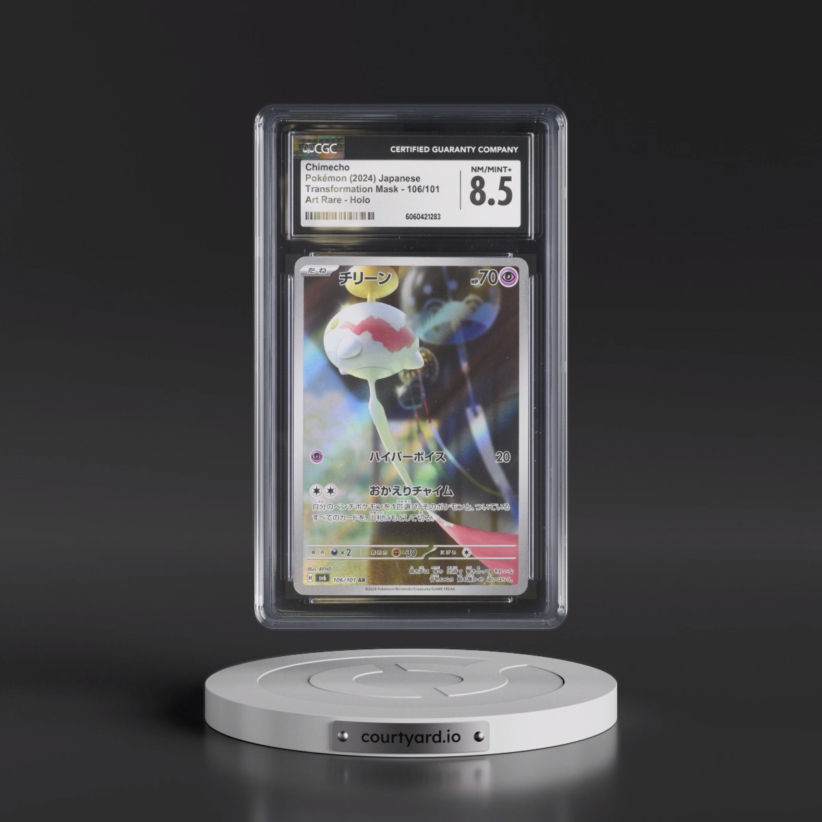 2024 Transformation Mask #106/101 Chimecho - Art Rare Holo (CGC 8.5 NM-MT+)