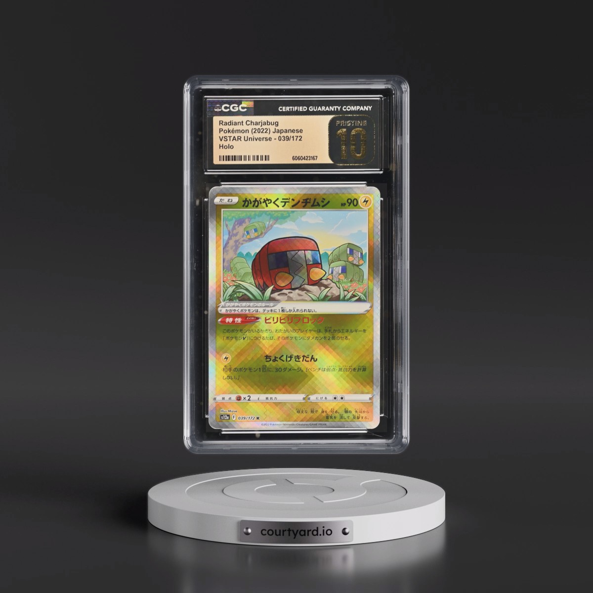 2022 VSTAR Universe #039/172 Radiant Charjabug - Holo (CGC 10 PRISTINE)