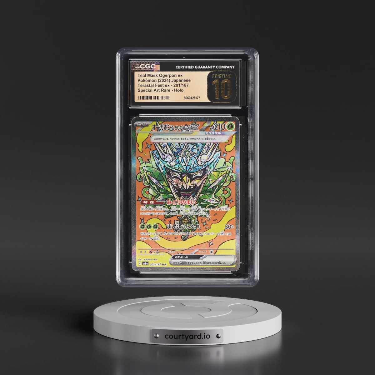 2024 High Class Pack: Terastal Fest ex - sv8a #201/187 Teal Mask Ogerpon ex - Special Art Rare Holo (CGC 10 PRISTINE)