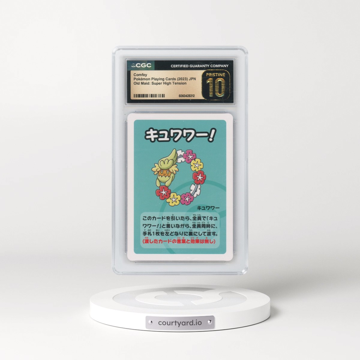 2023 Old Maid: Super High Tension Comfey (CGC 10 PRISTINE)