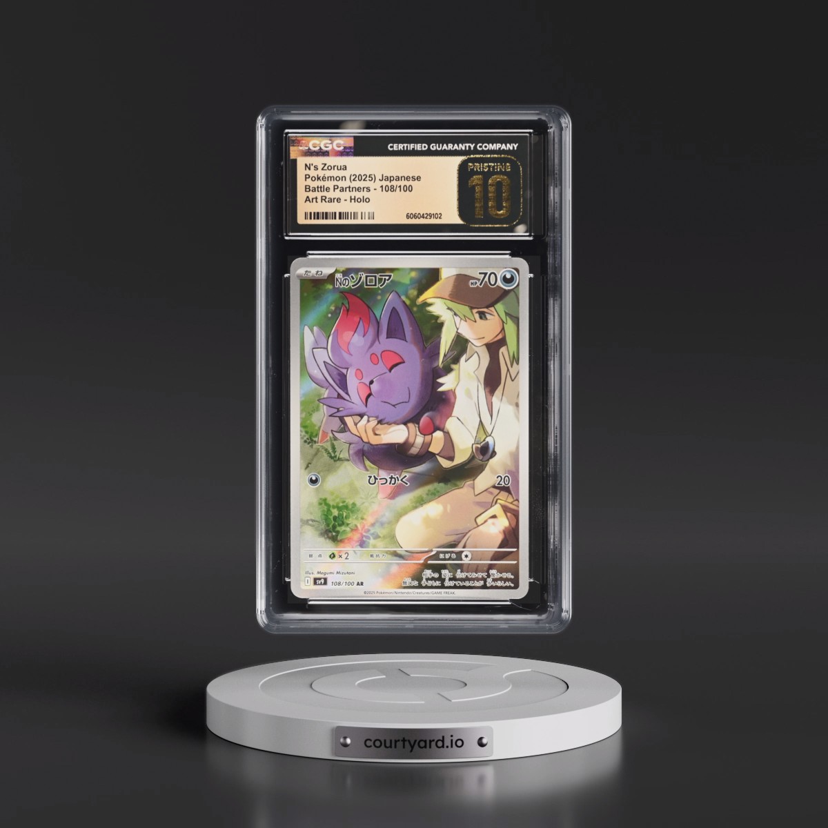 2025 Battle Partners - sv9 #108/100 N's Zorua - Art Rare Holo (CGC 10 PRISTINE)