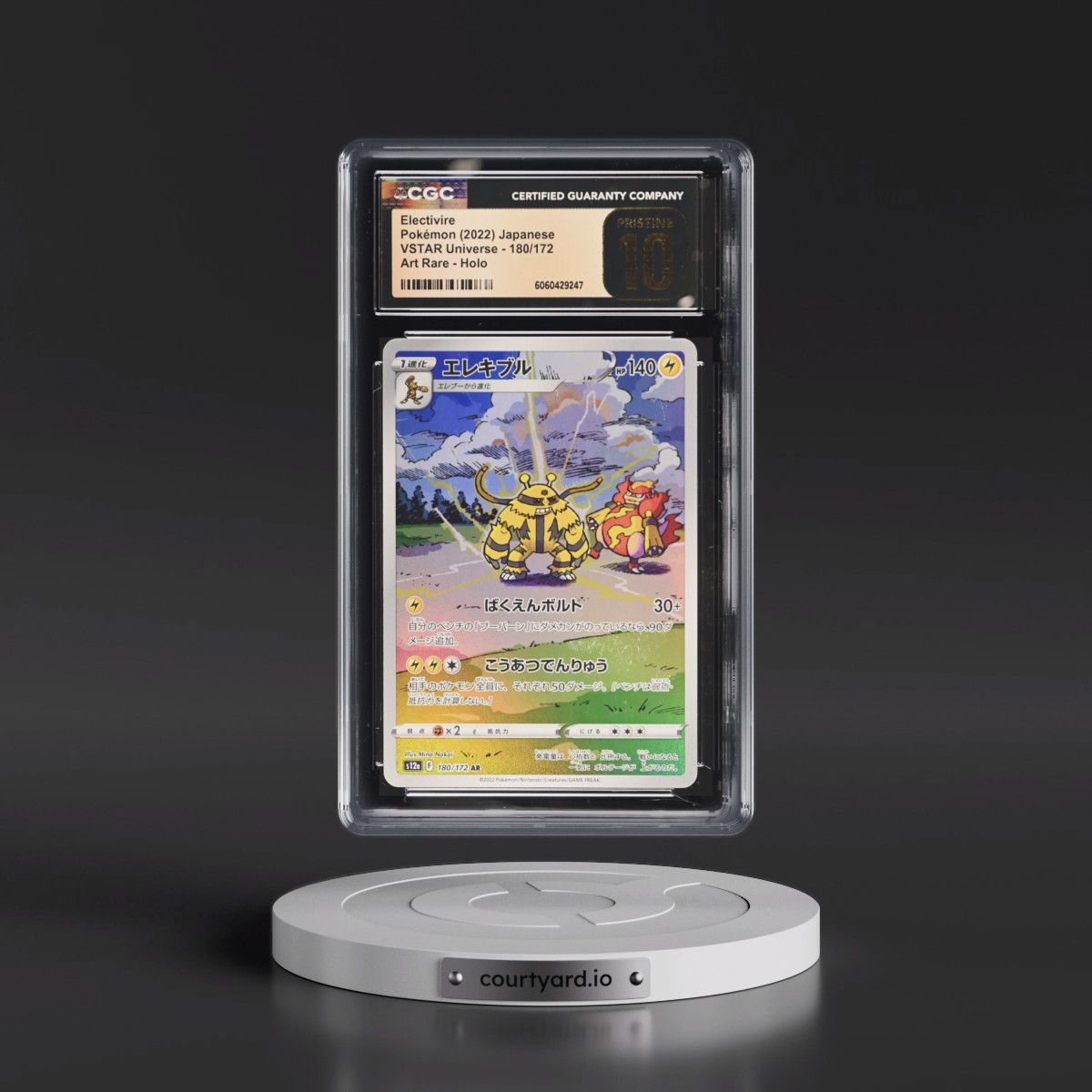 2022 VSTAR Universe #180/172 Electivire - Art Rare Holo (CGC 10 PRISTINE)