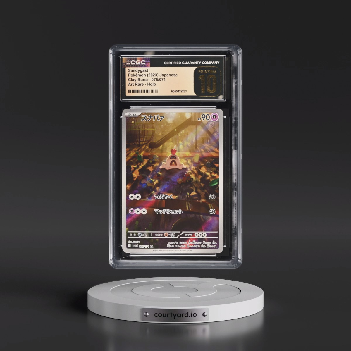 2023 Clay Burst #075/071 Sandygast - Art Rare Holo (CGC 10 PRISTINE)