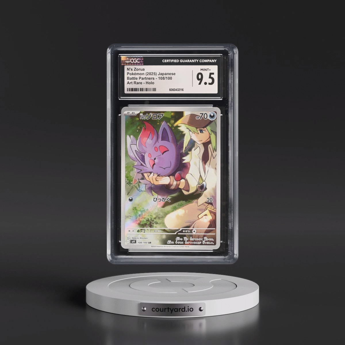 2025 Battle Partners - sv9 #108/100 N's Zorua - Art Rare Holo (CGC 9.5 MINT+)
