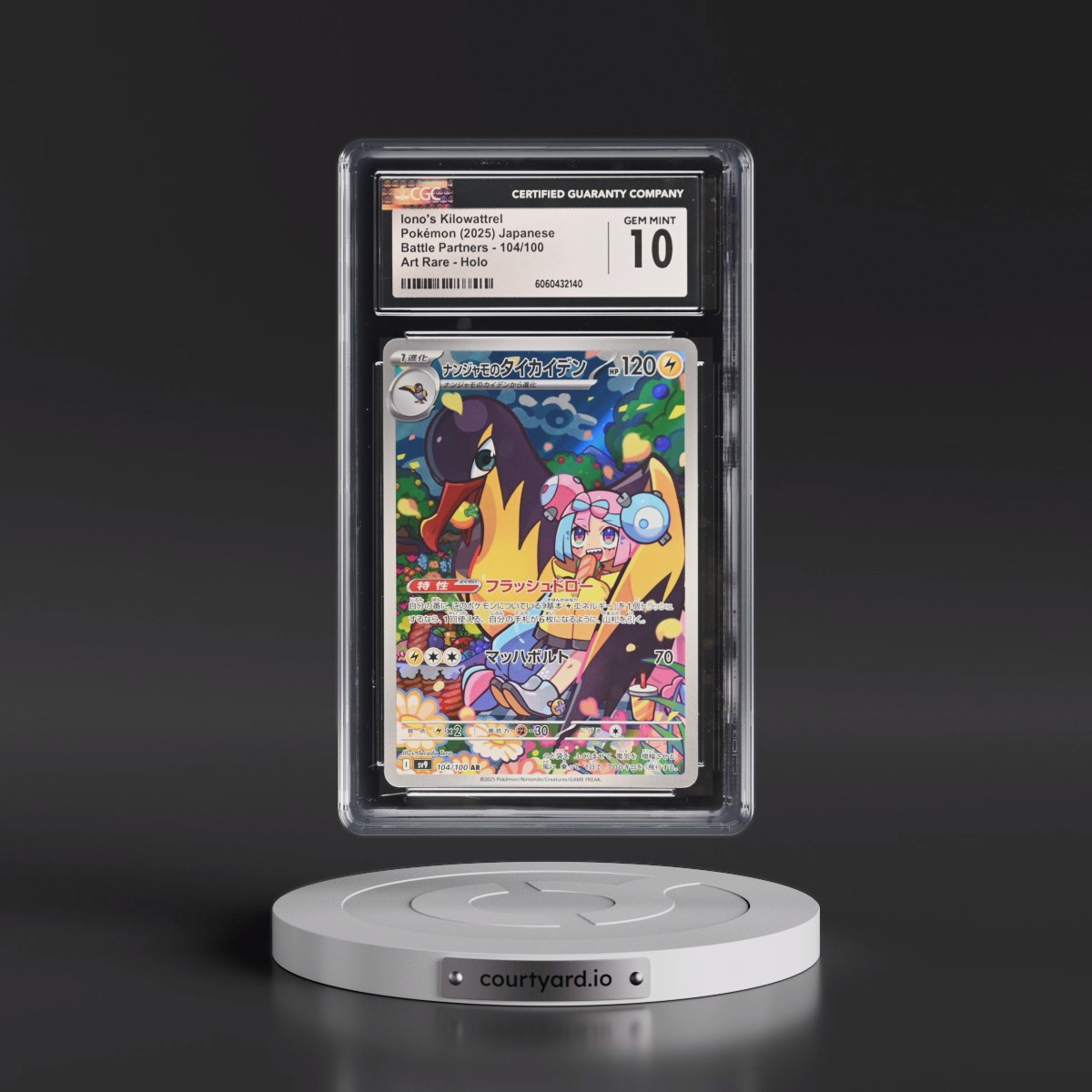 2025 Battle Partners - sv9 #104/100 Iono's Kilowattrel - Art Rare Holo (CGC 10 GEM MINT)
