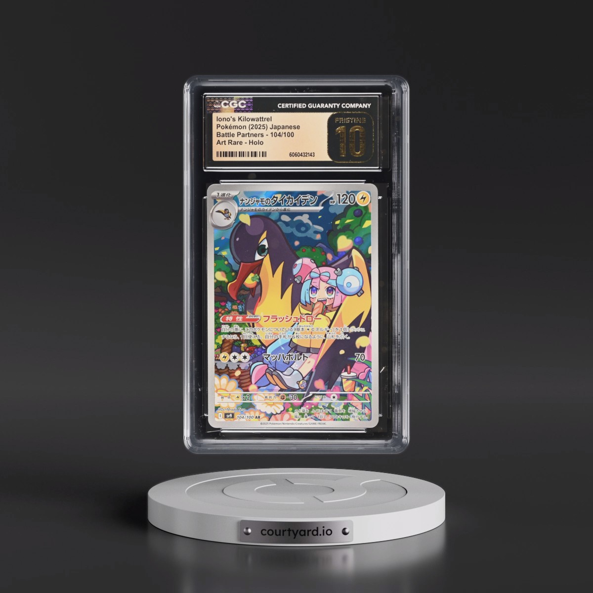 2025 Battle Partners - sv9 #104/100 Iono's Kilowattrel - Art Rare Holo (CGC 10 PRISTINE)