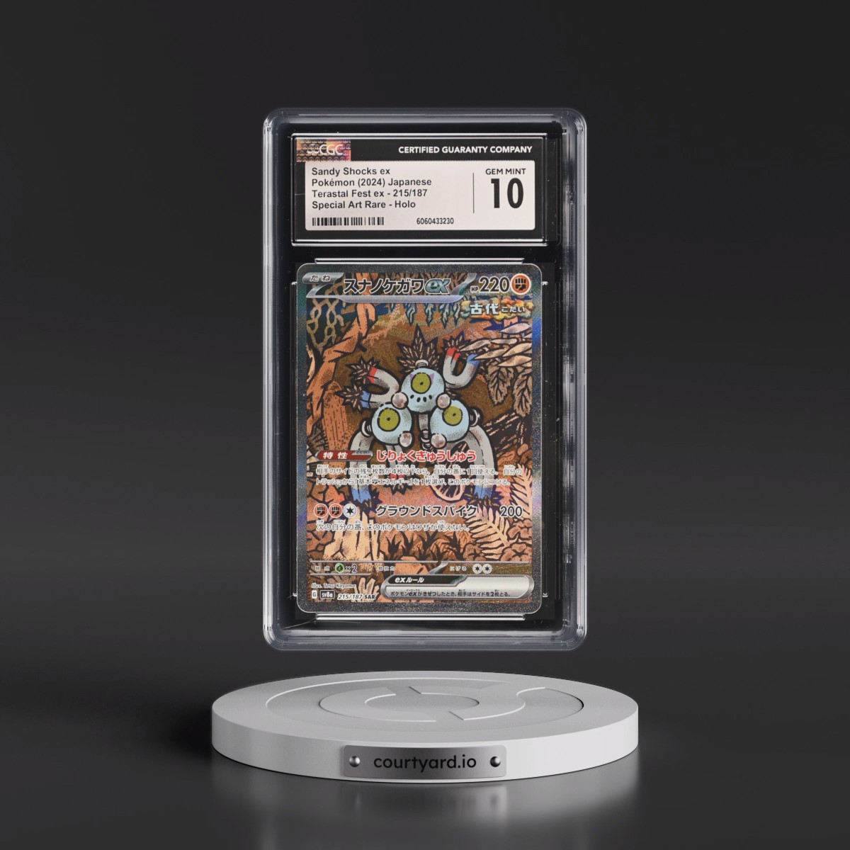 2024 High Class Pack: Terastal Fest ex - sv8a #215/187 Sandy Shocks ex - Special Art Rare Holo (CGC 10 GEM MINT)